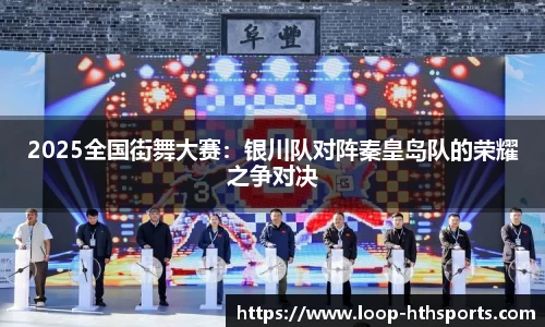 华体会hth体育APP