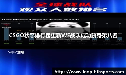 华体会hth体育官方网站