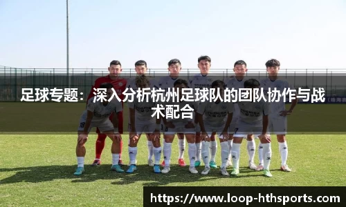 华体会hth体育APP