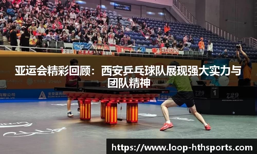 华体会hth体育平台