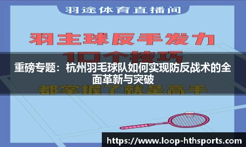 华体会hth体育APP