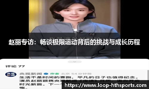 华体会hth体育APP