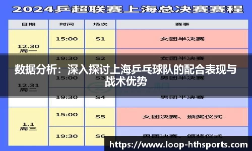 华体会hth体育官方网站