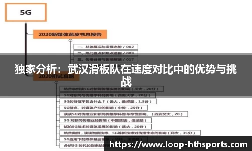 华体会hth体育官方网站