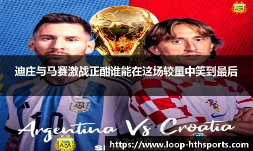 华体会hth体育APP