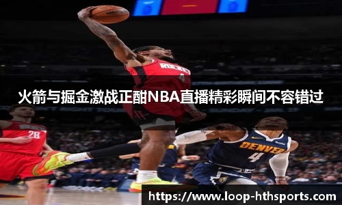 华体会hth体育官方网站