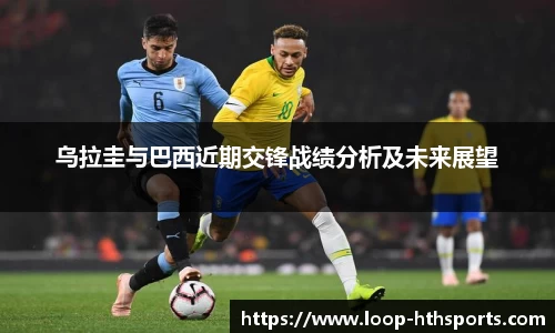 华体会hth体育首页